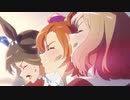 ウマ娘 ROAD TO THE TOPが気付かないうちにウマ娘第1期OP【Make debut!】