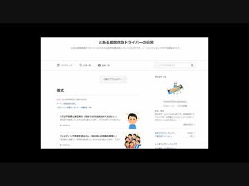 儀式