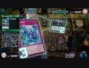 【遊戯王マスターデュエル】【VOICEVOX実況】俺得決闘記243【アトリビュート４】