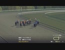 【ウイニングポスト2022】気性難縛り(96年4月～)part140