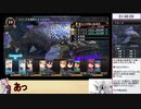 【RTA】ガレリアの地下迷宮と魔女ノ旅団：Normal【5:23:47】Part4