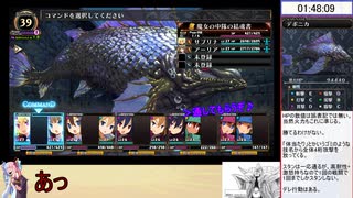 【RTA】ガレリアの地下迷宮と魔女ノ旅団：Normal【5:23:47】Part4