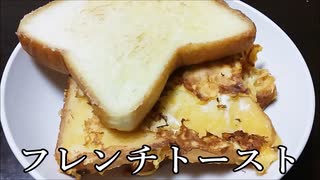 節約パンダ １日1,000円生活 【036日目】