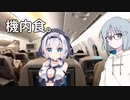 【ソフトウェアトーク劇場】beef or chicken?