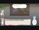 BugFablesを縛り実況するつづみちゃん2