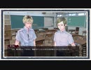 ◆アパシー稲葉百万鉄in鳴神学園霊怪記　実況プレイ◆part11