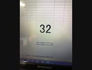 32