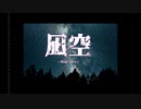 押し入れから古いエ６ゲ見つけた