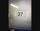 37