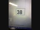 38