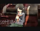 【シロナガス島への帰還】探偵と天才JKコンビ【実況】#29