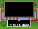 スーパーワギャンランド　普通にプレイ　パート１２