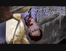 【シロナガス島への帰還】探偵と天才JKコンビ【実況】#31