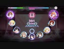 【スクフェス2】Paradise Live【MASTER】