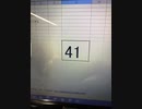 41