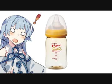 バブってオギャるストロング