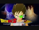 【ドラゴンボールZ カカロット】『栽培マン / 長尻尾の異星人 / BOSS （HARD）：キュイ vs. ベジータ ［たった一人の最終決戦編 「ベジータ王子編」/ DLC］』