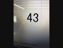 43