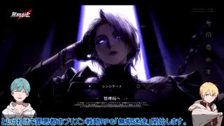 【単発】一期と写しと「無期迷途」【刀剣乱舞偽実況】
