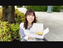【チャンネル会員限定#107】田中真奈美 The world is your oyster【映像付き完全版】