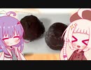 最強のチョコミントアイス【シャトレーゼ】
