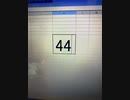 44