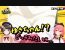 【P4G】みこちとスバルのリアクション比較・逆ナン雪子姫マヨナカテレビムービー【ホロライブ切り抜き】