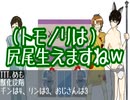 SAN値が減った分、酒を飲む野蛮人共のクトゥルフ神話TRPG【デバフクトゥルフ】＃8