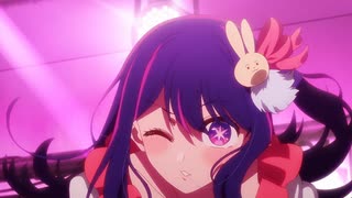 【推しの子】 オタクの戦いが始まる