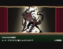 【VOICEROID朗読】H・P・ラブクラフト著/ニャルラトホテプ【琴葉茜】