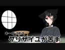 12【語】グリザイユ塗について