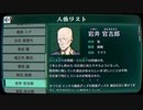 【パラノマサイト】七不思議に巻き込まれる群像ホラーミステリー(23.5)【資料集】
