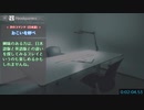 【英語版RTA】AI版 ポートピア連続殺人事件 (4分41秒12)