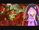 【メトロイドドレッド】シリーズミリしらゆかりさんがグダグダ歩く・ドレッドpart9【VOICEROID実況プレイ】