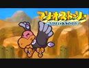 #15【実況】星の精を救え！ペラペラなマリオとたくさんの仲間いくぞ！【マリオストーリー】
