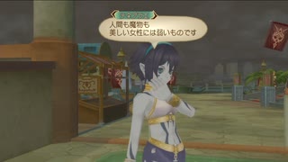 テイルズシリーズをやりたくて【TALES OF SYMPHONIA ラタトスクの騎士】part64