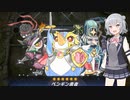 【遊戯王マスターデュエル】翼持つ勇者一行　ブレイブリー・ウィングス！【アトリビュート4】
