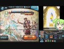 出戻りずんだもんのグラブル　カンタービレプラウド挑戦【ずんだもん実況】