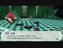 ペルソナ3_part7