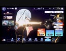 陰の実力者になりたくて!マスターオブガーデン【レギュラーガチャチケット】10回引く