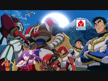 陰陽師は完璧で究極のゲッターだし、誰もがトリコになっていくの気持ち良すぎてみんなアホになる。他数曲【マッシュアップ】