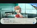ペルソナ3_part5