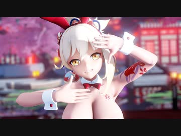 【原神MMD】バニー宵宮 - シニカルナイトプラン