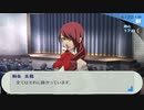 ペルソナ3_part8