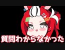 船長にインターネットを分からされるハコ太郎