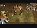 【Don't Starve Together】なかよし3人組ドンスタ生活スタート☆彡協力プレイ☆MOZU game's☆彡
