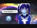 あいむじゆぅ / 夏色花梨 - もるーにゃP
