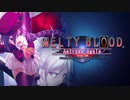 [実況]「メルティブラッド・アクトレスアゲイン（AC）」ODR N2 PLUSよりAC版初見プレイ！（デジカメ撮影）