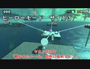 【ヒーローモード_サイト3】ヤカン0307「敷かれたレール、何色に染めるか。」【スプラトゥーン3】