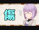 【ソフトウェアトーク劇場】カプチーノハウス・改 パート261【傷】